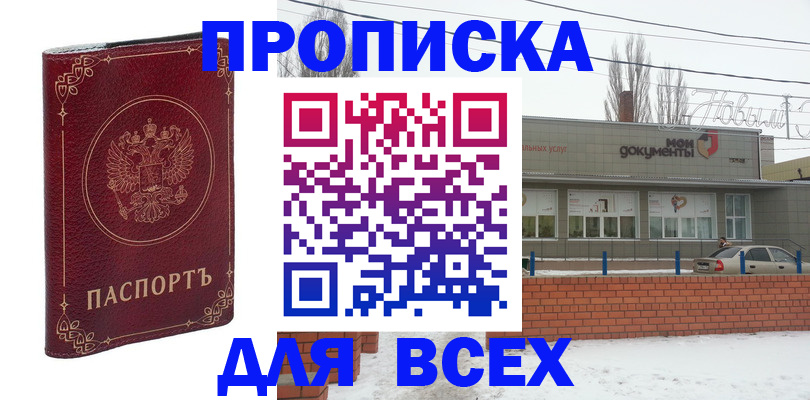 форма 3 в Льгове